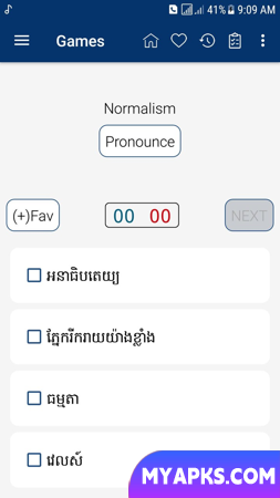 Dicionário inglês-khmer