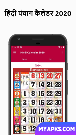 Calendário Panchang 2022 e 2023