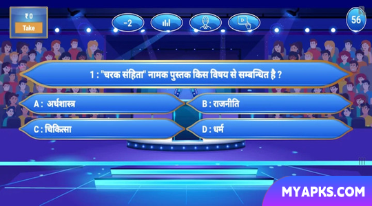 KBC 2022 em hindi e inglês