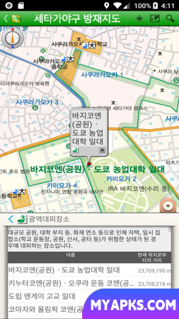 Mapa de prevenção de desastres do distrito de Setagaya