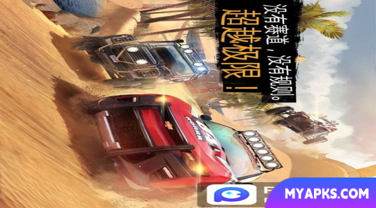 Asphalt Xtreme