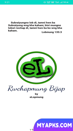 eLopmung