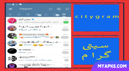 citygram | سیتی گرام‎