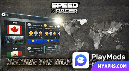 Speed Racer : Motor bike race