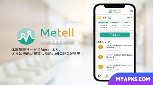 Metell ZERO