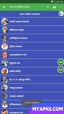 Bangla Poem Collection