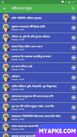 Bangla Poem Collection