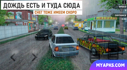 Traffic Racer Russian Village