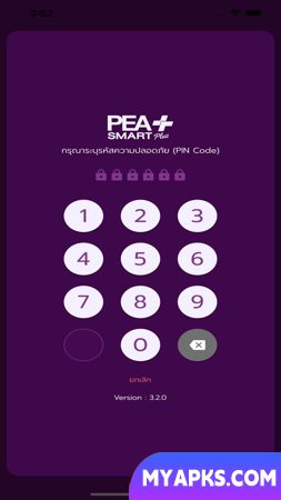 PEA Smart Plus