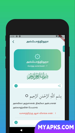 AL QURAN Tamil Tarjuma by TNTJ