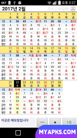 Calendário de trabalho por turnos