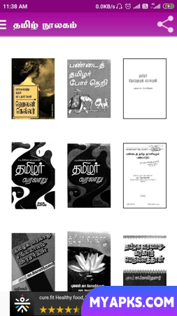 Tamil Ebooks