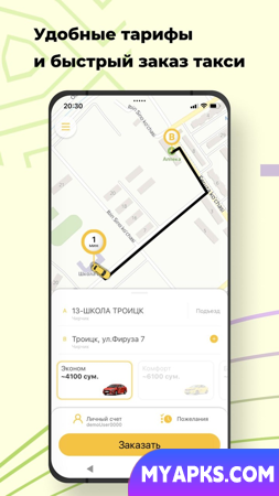 MOBILE TAXI Чирчик