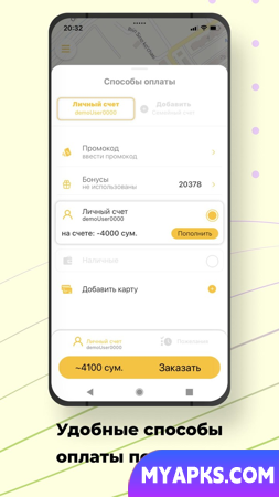 MOBILE TAXI Чирчик