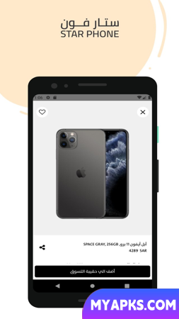 ستار فون | STAR PHONE‎