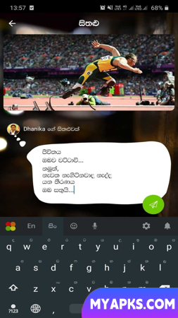 Helakuru - SriLanka's SuperApp