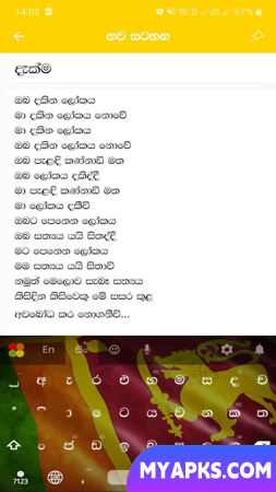 Helakuru - SriLanka's SuperApp