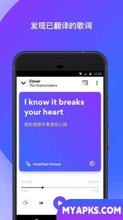 Musixmatch