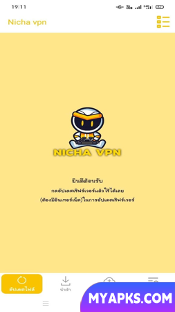 Nicha Vpn