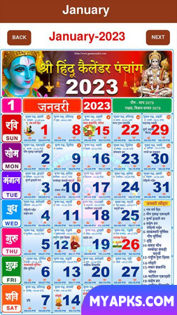 2023 Hindi Festival Calendar