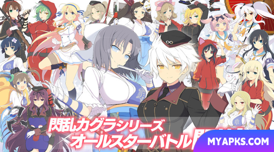 Mestre Shinovi Senran Kagura NOVO LINK