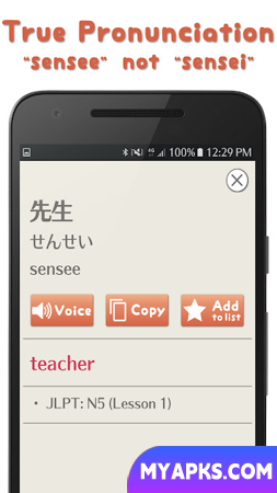 Minna Japanese dictionary