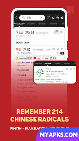 Hanzii: Dict to learn Chinese 
