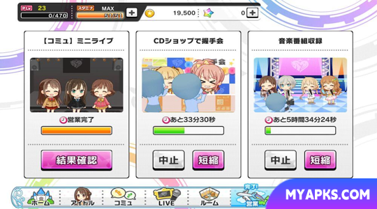 The Idolmaster: Cinderella Girls Starlight Stage