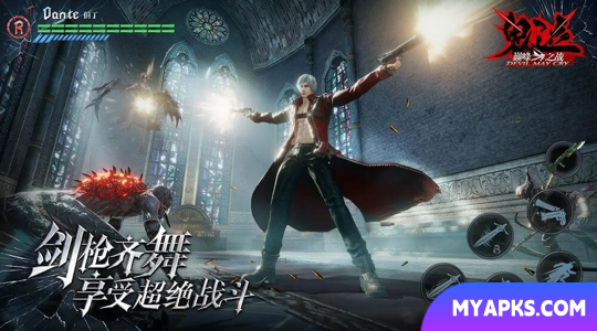 Devil May Cry: Peak of Combat