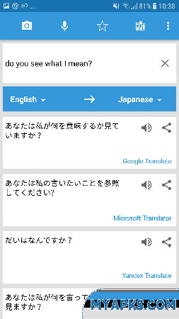 Translate Box