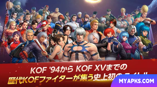 KOF ALLSTAR