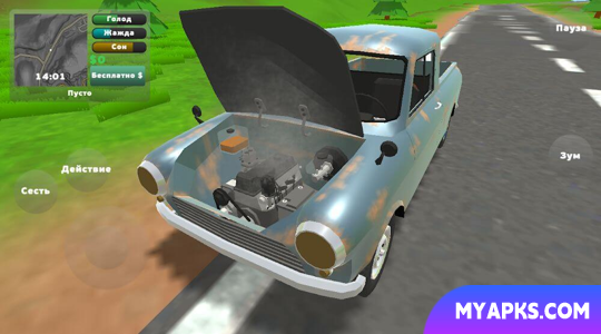 PickUp v1.0.23 MOD APK