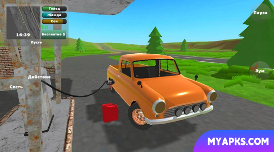 PickUp v1.0.23 MOD APK