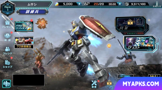 Mobile Suit Gundam: UC Engage