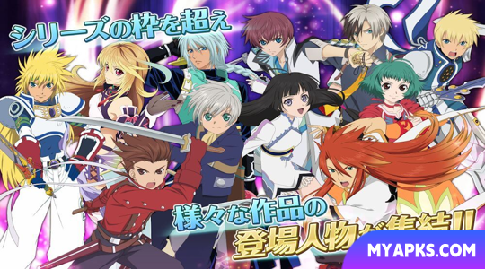 Tales of Asteria