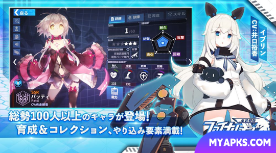 Final Gear Bilibili