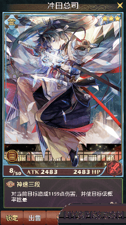 Otogi: Spirit Agents