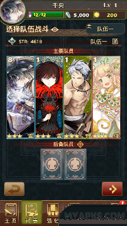 Otogi: Spirit Agents