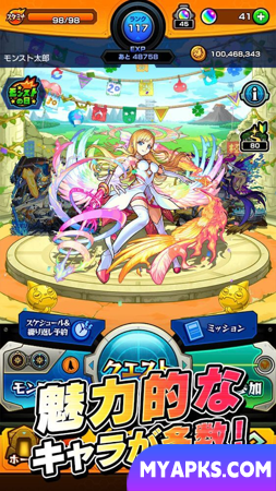 Monster Strike