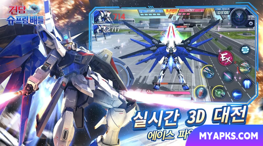 Gundam Supreme Battle KR