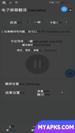 Screen Translation