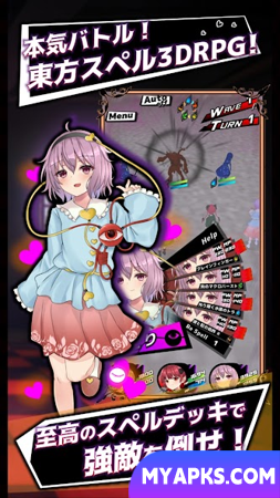 Touhou Chifuuin ~RPG de Batalha de Deck~ 