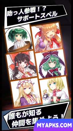 Touhou Chifuuin ~RPG de Batalha de Deck~ 