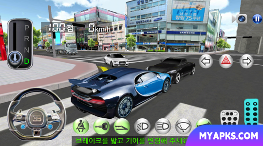 3D Driving Class