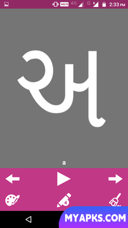 Write Gujarati Alphabets